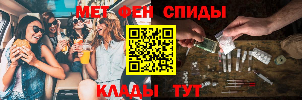 Калуга  АМФ Premium  Amphetamine  Вход с VPN 