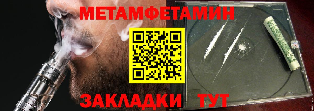 АМФ VHQ Калуга