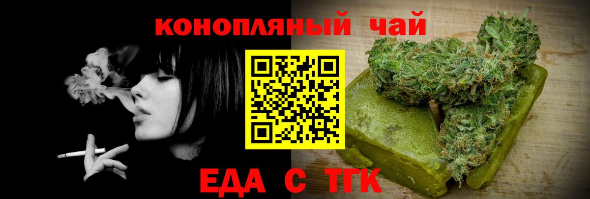 Калуга  Canna-Cookies конопля  Вход с VPN 