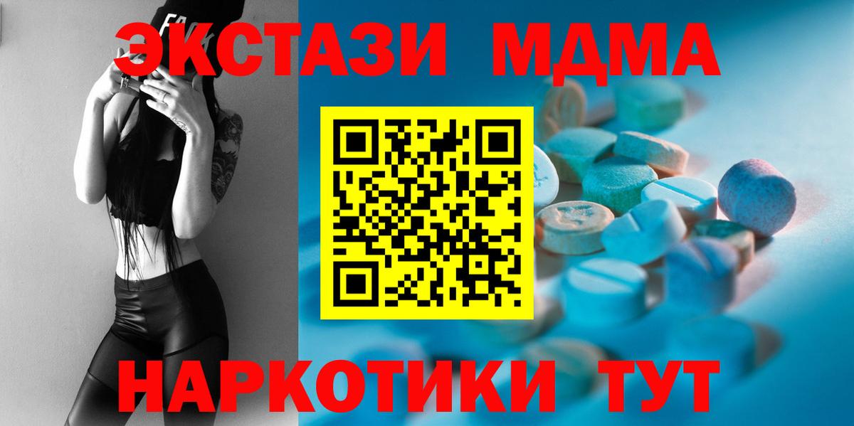 ЭКСТАЗИ mix Калуга