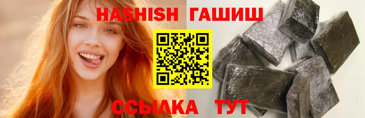 Гашиш гашик  Вход с VPN  Калуга 