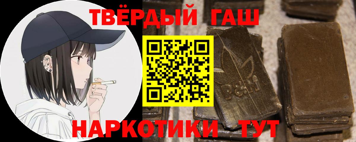 ГАШИШ Ice-O-Lator Калуга