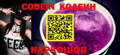 дурь Краснокаменск