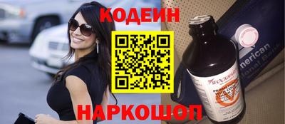 мяу мяу мука Краснознаменск
