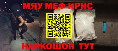 гашишное масло Краснодар