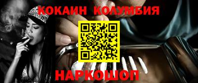 мефедрон Кумертау