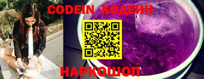 мяу мяу мука Краснознаменск