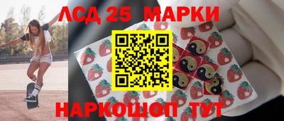 гашишное масло Краснодар