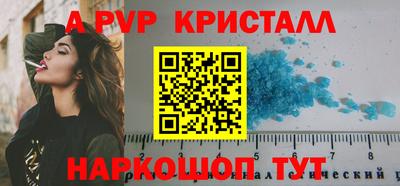 дурь Краснокаменск