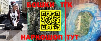 гашишное масло Краснодар