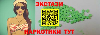 соль ск Кунгур