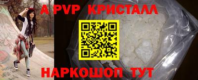 дурь Краснокаменск