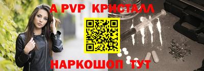 дурь Краснокаменск