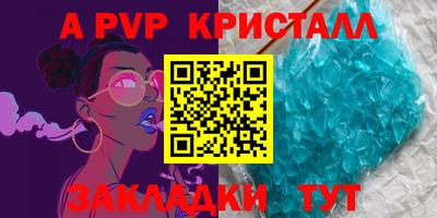 соль ск Кунгур
