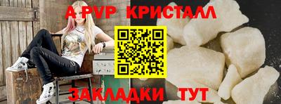 гашишное масло Краснодар
