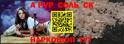 дурь Краснокаменск