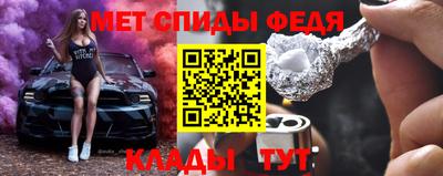 мефедрон Кумертау