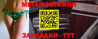 гашишное масло Краснодар