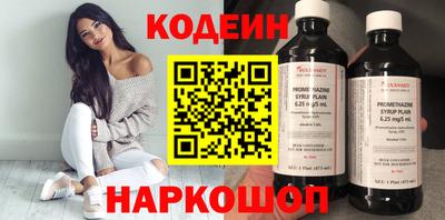 мяу мяу мука Краснознаменск