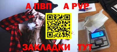 мяу мяу мука Краснознаменск