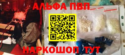 мефедрон Кумертау