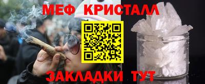 гашишное масло Краснодар