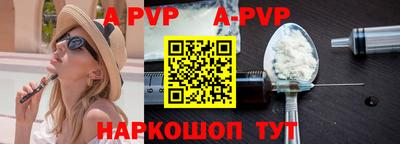дурь Краснокаменск