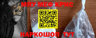гашишное масло Краснодар