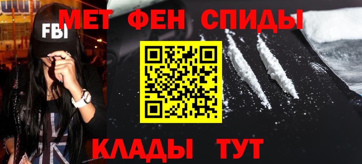 Метамфетамин кристалл Калуга