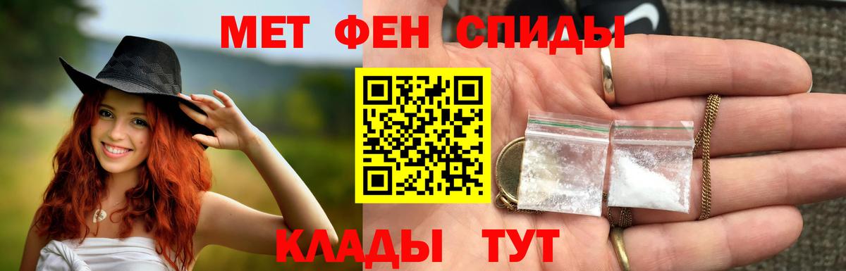 МЕТАМФЕТАМИН винт  Вход с VPN  Калуга  МЕТАМФЕТАМИН винт 