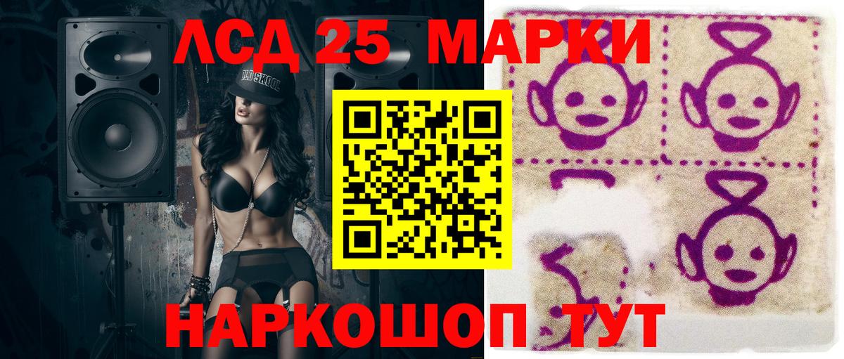 Калуга  Марки 25I-NBOMe 1500мкг  Наркотические марки  Вход с VPN  Марки 25I-NBOMe 1500мкг 
