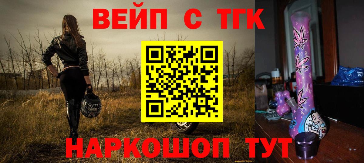 ТГК Wax Калуга