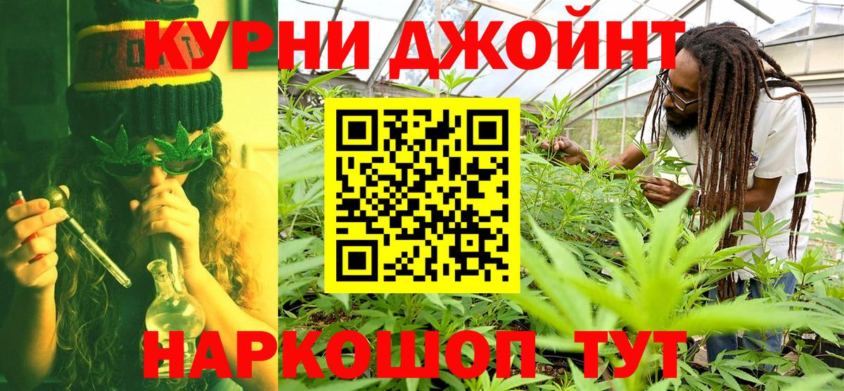 Бошки марихуана THC 21% Калуга